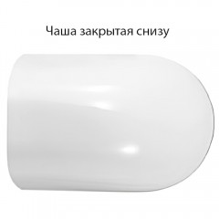 Унитаз подвесной Watersense Milana Vortex 3.0 безободковый торнадо