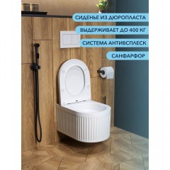 Унитаз подвесной Watersense Paula Vortex безободковый торнадо
