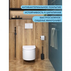 Унитаз подвесной Watersense Paula Vortex безободковый торнадо