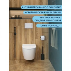 Унитаз подвесной Watersense Rita Pro Vortex безободковый торнадо