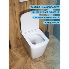 Унитаз приставной Watersense Eva HD безободковый