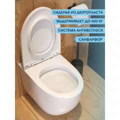Унитаз приставной Watersense Milana HD Vortex безободковый торнадо