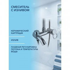 Душевая система Watersense Jessie