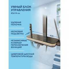 Душевая система Watersense Lana