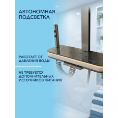 Душевая система Watersense Lana