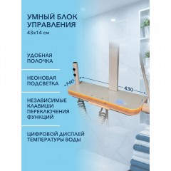 Душевая система Watersense Milana