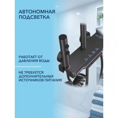 Душевая система Watersense Nancy