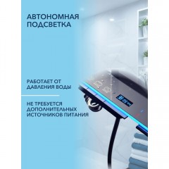Душевая система Watersense Paula