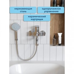 Смеситель универсальный Watersense Amelia хром
