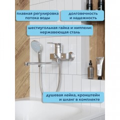 Смеситель универсальный Watersense Amelia хром