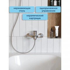 Смеситель для ванны Watersense Belinda хром