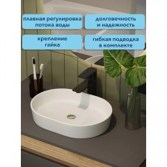 Смеситель для раковины Watersense Jessie чёрный матовый