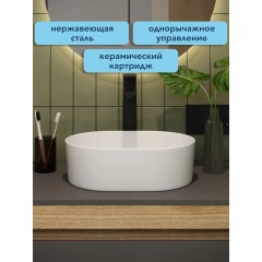 Смеситель для раковины Watersense Jessie высокий чёрный матовый