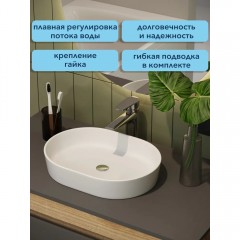 Смеситель для раковины Watersense Lana хром