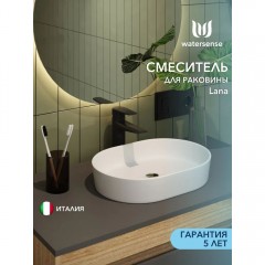 Смеситель для раковины Watersense Lana чёрный матовый