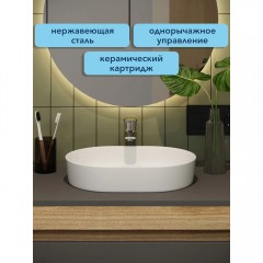Смеситель для раковины Watersense Mia хром