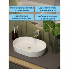 Смеситель для раковины Watersense Mia хром