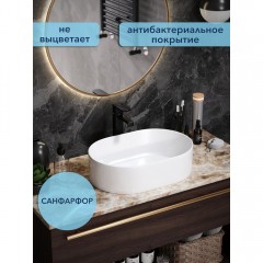 Раковина накладная Watersense Camila 46 белый