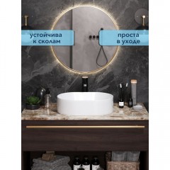 Раковина накладная Watersense Camila 46 белый