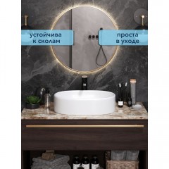 Раковина накладная Watersense Camila 52 белый