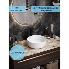 Раковина накладная Watersense Milana D31 белый