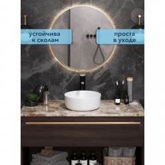 Раковина накладная Watersense Milana D31 белый