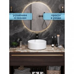 Раковина накладная Watersense Milana D35 белый