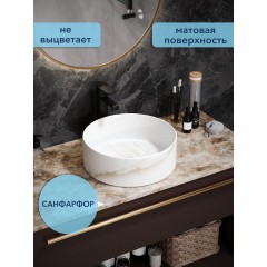 Раковина накладная Watersense Milana D35 мрамор белый