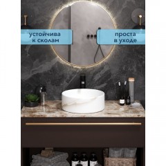 Раковина накладная Watersense Milana D35 мрамор белый