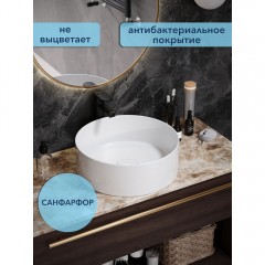 Раковина накладная Watersense Milana D41 белый