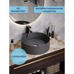 Раковина накладная Watersense Milana D41 графит матовый