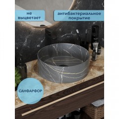 Раковина накладная Watersense Milana D41 мрамор графит