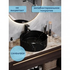 Раковина накладная Watersense Milana D41 мрамор чёрный