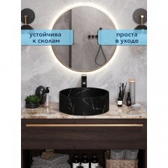 Раковина накладная Watersense Milana D41 мрамор чёрный