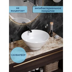 Раковина накладная Watersense Milana Kuppi D40 белый