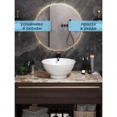 Раковина накладная Watersense Milana Kuppi D40 белый