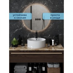 Раковина накладная Watersense Milana Pro D40 белый