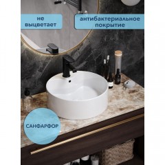 Раковина накладная Watersense Milana S D40 белый