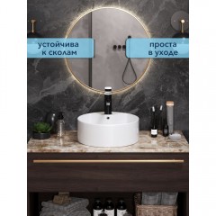 Раковина накладная Watersense Milana S D40 белый