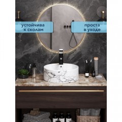 Раковина накладная Watersense Milana S D40 мрамор белый