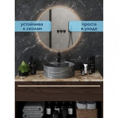 Раковина накладная Watersense Milana S D40 мрамор графит