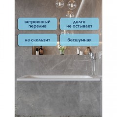 Ванна акриловая Watersense Eva Pro 120x70 белый