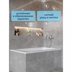 Ванна акриловая Watersense Eva Pro 120x70 белый