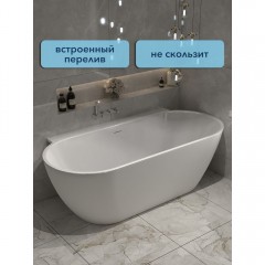 Ванна акриловая Watersense Alina 170x80 белый матовый