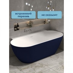 Ванна акриловая Watersense Alina 170x80 синий матовый