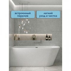 Ванна акриловая Watersense Aurora L 170x80 белый