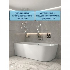 Ванна акриловая Watersense Aurora L 170x80 белый