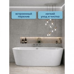 Ванна акриловая Watersense Aurora Duo 170x80 белый