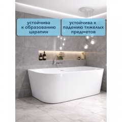 Ванна акриловая Watersense Aurora Duo 170x80 белый