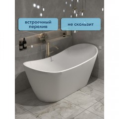 Ванна акриловая Watersense Jessie 170x80 белый матовый